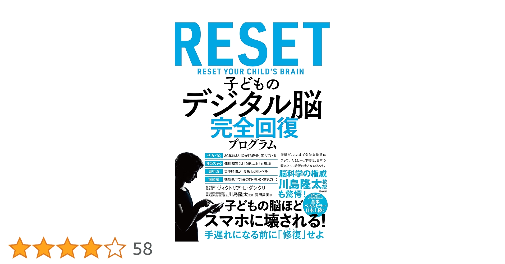 脳とこころのプライマリケア 依存 Amazon.co.jp: 脳とこころのプライマリケア8依存 : 日野原 重明